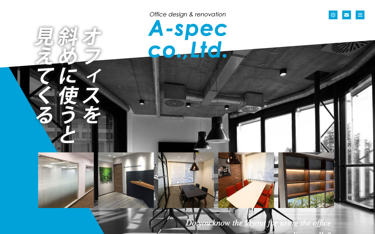 株式会社エースペック